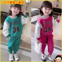 在飛比找蝦皮購物優惠-小丸子童裝 女童秋冬运动套装2021新款洋气宝宝儿童衣服网红