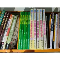 在飛比找蝦皮購物優惠-書籍 彩色版幼兒學習百科5本一起賣(伊索寓言故事1+2 中國
