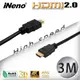 【iNeno】HDMI 超高畫質 高速傳輸 圓形傳輸線 2.0版-3M (螢幕/雙螢幕/辦公室/傳輸線/電影/影音/投影機/手機/電腦/電視/屏幕)