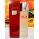 SKII SK2 SK-II 亮采化妝水160ML /亮采化粧水160ml【百貨專櫃正貨】