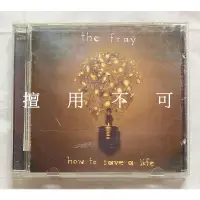 在飛比找蝦皮購物優惠-The fray 瑕疵樂團 How to save a li