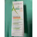 A-DERMA 艾芙美 燕麥新葉益護佳營養霜 無菌包裝