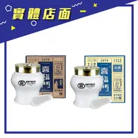 在飛比找樂天市場購物網優惠-【喜臨門】萬用膏 涼感/一般 100g/瓶【上好藥局銀髮照護