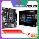 ASUS PRIME H510M-K 全新主板 - 正品