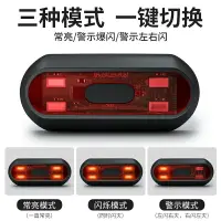 在飛比找樂天市場購物網優惠-摩托車尾燈電動車尾燈改裝自行車尾燈警示燈防追尾led爆閃燈充