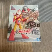 Brand new unopened Little Superman Gunbaron DVD BOX