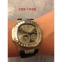 在飛比找蝦皮購物優惠-Patek philippe 百達翡麗 PP錶 金鷹系列57