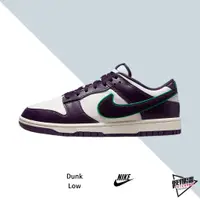 在飛比找蝦皮商城優惠-NIKE DUNK LOW CHENILLE SWOOSH 