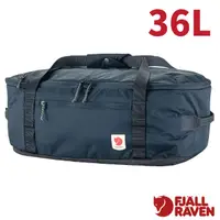 在飛比找PChome24h購物優惠-【Fjallraven 小狐狸】High Coast Duf