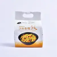 在飛比找森森購物網優惠-【靜思書軒】香醇咖哩香積飯4入裝(慈濟共善)