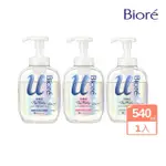 【BIORE 蜜妮】高彈潤沐浴慕絲 540ML(共3款可選)