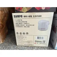 在飛比找蝦皮購物優惠-SAMPO 聲寶 厚釜十人份電子鍋 KS-AF10 勿直接下