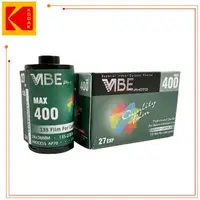 在飛比找森森購物網優惠-VIBE 135 彩色膠卷負片底片 Max 400 / 富士