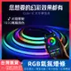 【12H台灣出貨】 氣氛燈條 led 燈條 氣氛燈 rgb 燈條 氣氛燈房間 房間燈 電競燈條 防水燈條 電競燈 氛圍燈