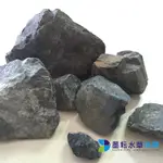 @墨耘@正版 ADA 山谷石 1KG $450 水草造景石材/山景/石景/客製造景{5公斤(含)以上請宅配}