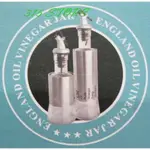 G-4029 優得英倫玻璃油醋罐 200ML *1入【139百貨】