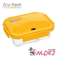 在飛比找momo購物網優惠-【CHEF 掌廚】EcoFresh 玻璃分隔保鮮盒1050m