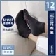 【Sun Flower三花】三花1/4毛巾底運動襪.襪子(12雙組)