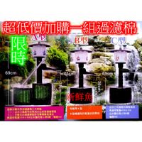 在飛比找蝦皮購物優惠-全新品~新鮮魚水族館~實體店面 台灣 福星 相思燈 新款 過