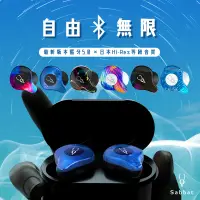在飛比找蝦皮購物優惠-【 魔宴台灣】 魔宴 台灣公司貨 藍芽耳機 耳機 炫彩系列 