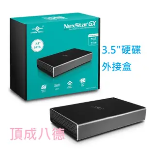 凡達克 USB 3.1 Gen 2 Type-C 3.5吋 SATA 硬碟外接盒(NST-371C31-BK)
