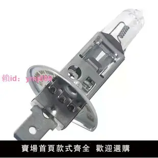 歐司朗鹵素燈泡12V24V原裝汽車近遠光霧燈H1H3H4H7H1155W100W大燈