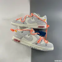 在飛比找Yahoo!奇摩拍賣優惠-Nike SB Dunk Low"淺灰櫻花粉 氣墊 減震 籃