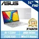 【美安】ASUS X1404VA-0031S1335U 銀 14吋筆電 (i5-1335U/8G/512G SSD)