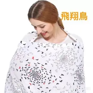 歐美熱銷 哺乳巾 竹纖維哺乳巾 推車蓋巾 媽媽哺乳巾 與美國Bebe Au Lait同款