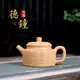 宜兴紫砂壶茶壶茶具原矿段泥竹编德钟手工制作