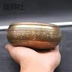 藏式尼泊爾純手工佛音碗純銅鎏金西藏頌缽密宗法器靜心音療缽擺件