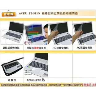 【Ezstick】ACER Aspire E5-573 E5-573G 專利透氣奈米銀抗菌TPU 鍵盤保護膜 鍵盤膜