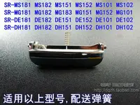 在飛比找露天拍賣優惠-原裝正品松下電飯煲SR-DE182按鈕 DE152 開蓋開關