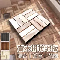 在飛比找momo購物網優惠-【簡約家具】實木拼接地版6入 實木地板(相思木地板 拼接地板