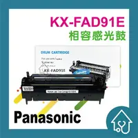 在飛比找樂天市場購物網優惠-Panasonic KX-FAD91E 副廠碳粉匣 KX-F