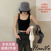 在飛比找momo購物網優惠-【HanVo】大方領低胸短版針織背心 百搭彈性胸墊可拆小可愛