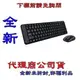 【巨鯨】Logitech 羅技 MK220 無線鍵鼠組