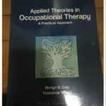 職能治療理論 APPLIED THEORIES IN OCCUPATIONAL THERAPY