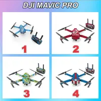 在飛比找蝦皮購物優惠-Dji MAVIC PRO PROTECTOR DRONE 