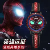 在飛比找樂天市場購物網優惠-迪士尼 ️兒童手錶⌚漫威 美國隊長 蜘蛛俠復聯名手錶 卡通錶