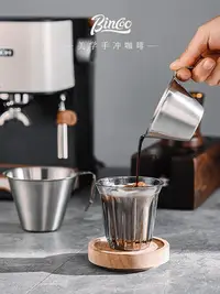 在飛比找Yahoo!奇摩拍賣優惠-刻度小奶盅304不銹鋼咖啡量杯濃縮咖啡萃取濃縮盎司杯迷你咖啡