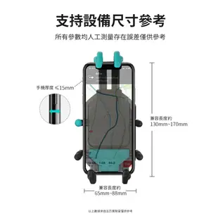 五匹 MWUPP osopro甲殼章魚減震版手機架異色版後照鏡款 減震版 機車手機架 摩托車手機架 (9.5折)