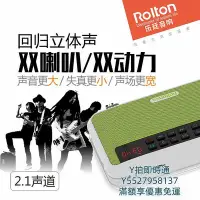 在飛比找Yahoo!奇摩拍賣優惠-收音機Rolton/樂廷 E500手機插卡迷你音箱重低收錢收