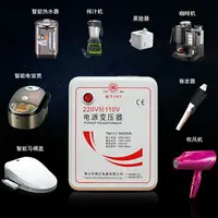 在飛比找樂天市場購物網優惠-舜紅3000W變壓器220V轉110V 100V電壓轉換器1