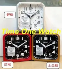 在飛比找Yahoo!奇摩拍賣優惠-實體店面日系_SEIKO_精工鐘_靜音式秒針_單鈴聲_基本型