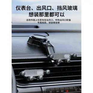 手機車載支架汽車內手機固定架新款出風口專用車用導航吸盤支撐架