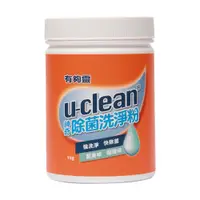 在飛比找PChome24h購物優惠-u-clean神奇除菌洗淨粉1000gx4瓶/箱