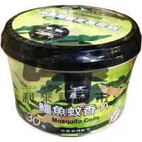 在飛比找蝦皮購物優惠-【利來福】鱷魚 經典蚊香30卷 (迷彩鐵罐)｜蚊香 罐裝 驅