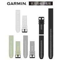 在飛比找蝦皮商城優惠-GARMIN QuickFit 26mm 矽膠錶帶