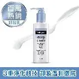 在飛比找遠傳friDay購物精選優惠-【Neutrogena 露得清】深層卸妝乳200ml